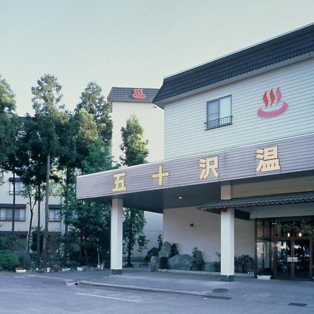 Ryokan Ikazawa Onsen Yumotokan Minamiuonuma Eksteriør bilde