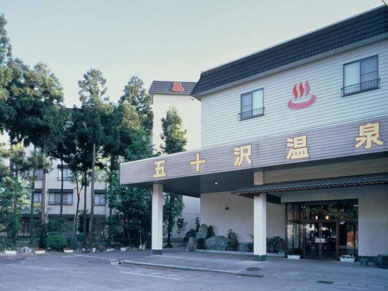 Ryokan Ikazawa Onsen Yumotokan Minamiuonuma Eksteriør bilde